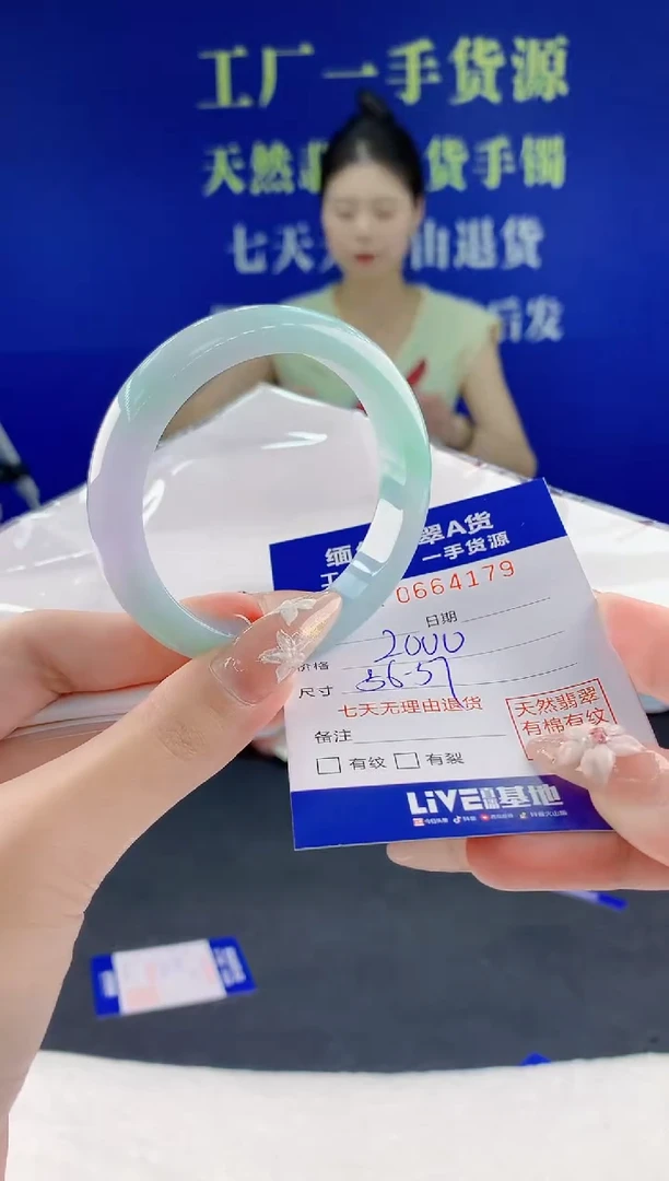 翡翠手镯未镶嵌79天然翡翠A货