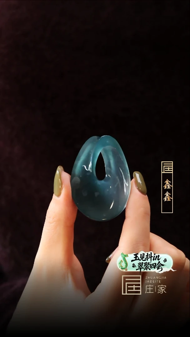 颈饰未镶嵌翡翠【鑫鑫】