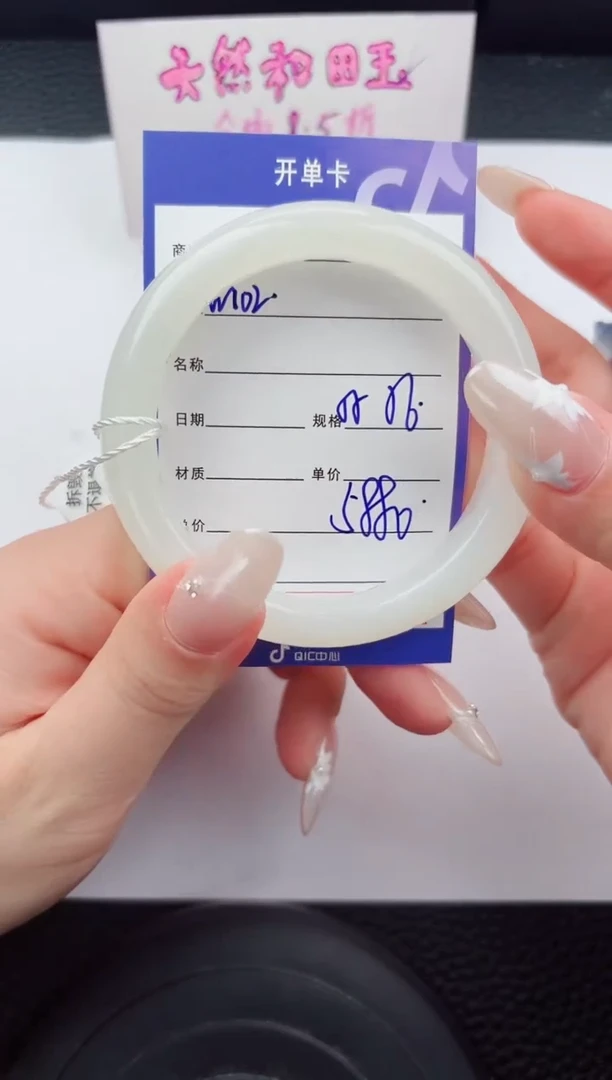 未镶嵌手镯和田玉102嗨购微色差T9