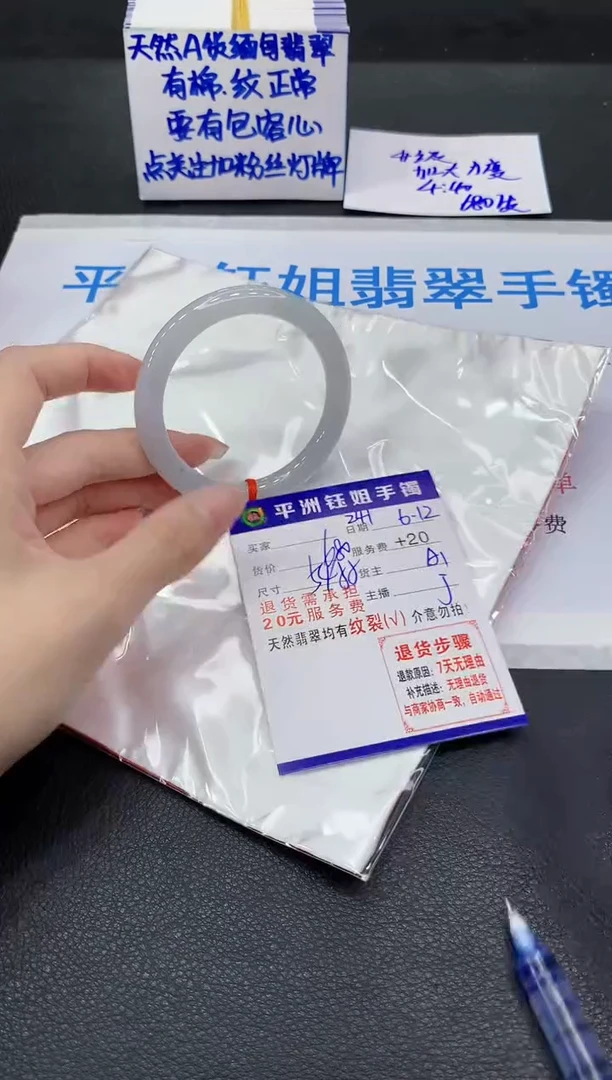 翡翠手镯未镶嵌1111111111
