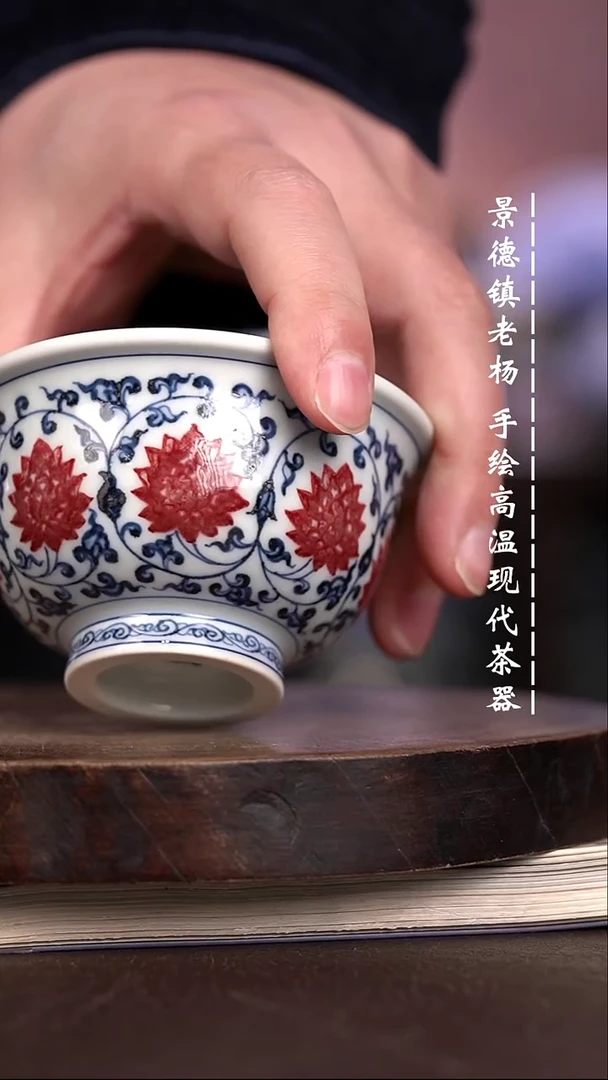 微瑕福利  现代瓷大压手