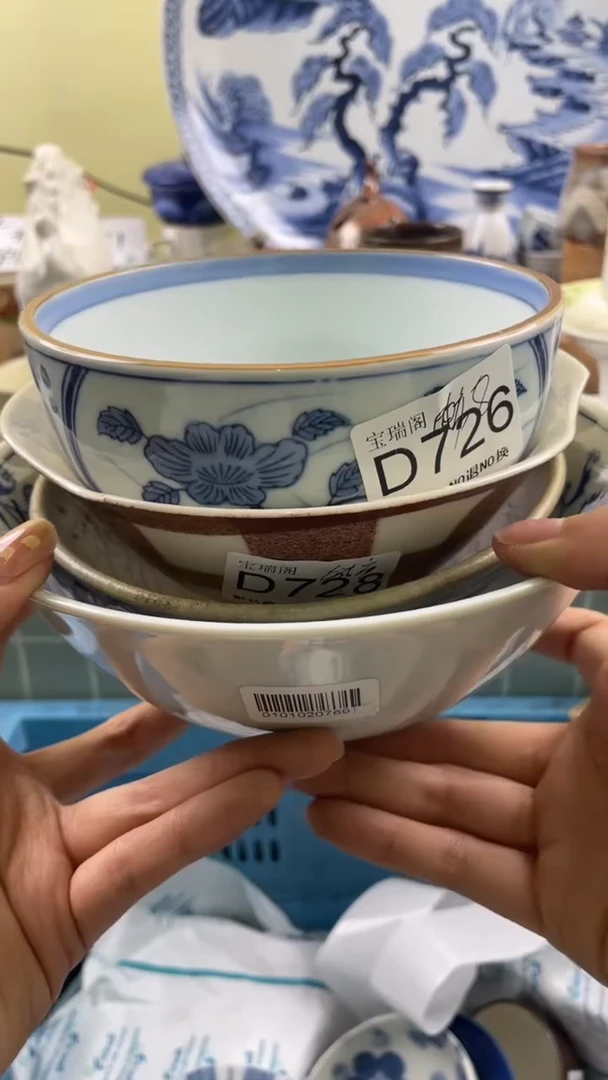 其他城***官默认微瑕 介意勿拍D734