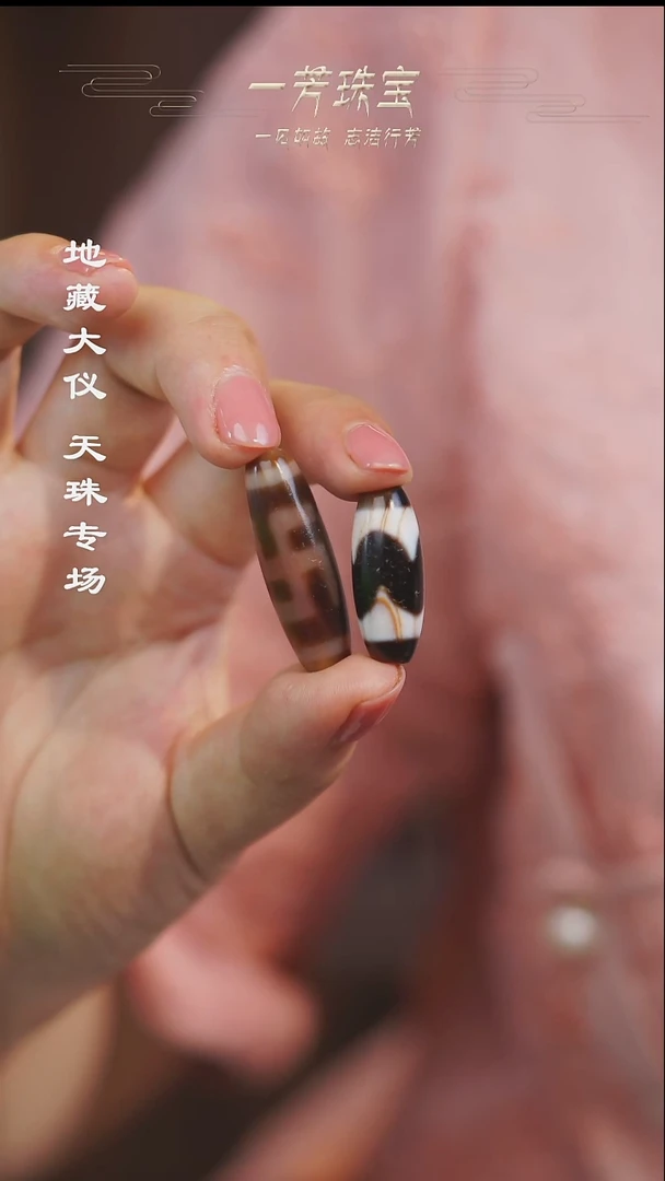 未镶嵌手串玛瑙/玉髓（覆膜）爆砂珠