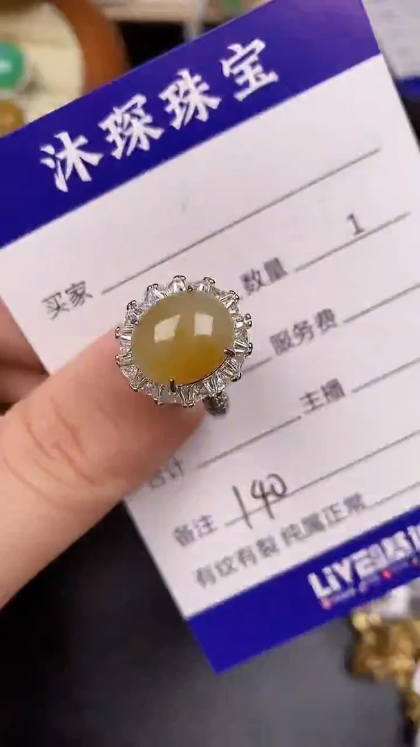银S925镶嵌戒指翡翠1400