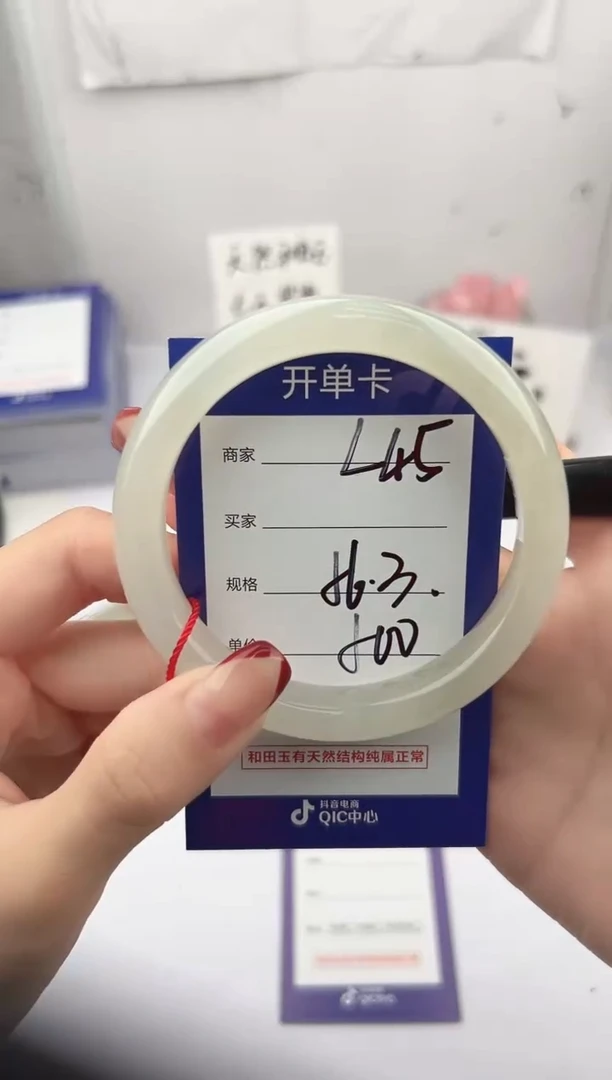 未镶嵌手镯和田玉微色差L45