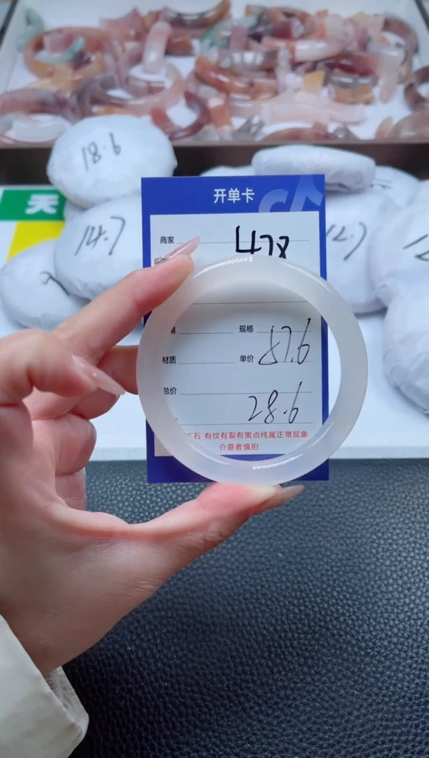 【闪购商品】石英质玉手镯未镶嵌478-57