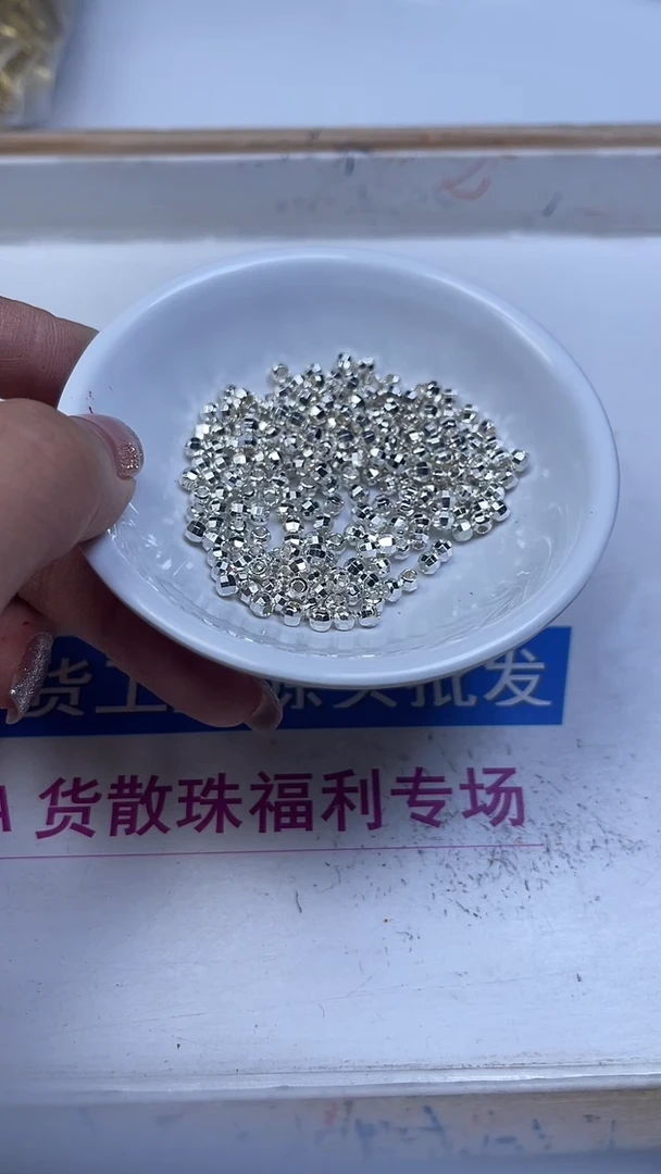 合金散珠玛瑙/玉髓L387 合琻 银色切面4mm50个9.8元