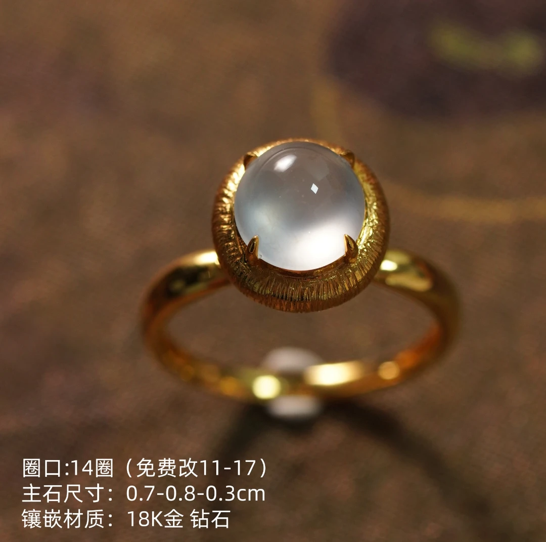 冰种翡翠蛋面戒指 圈口14 18K金 8mm 天然缅甸翡翠A货 0713007