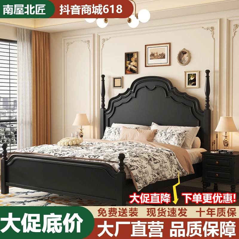 开学季美式复古实木安娜床1.8米现代主卧双人大床法式婚床1.5大床