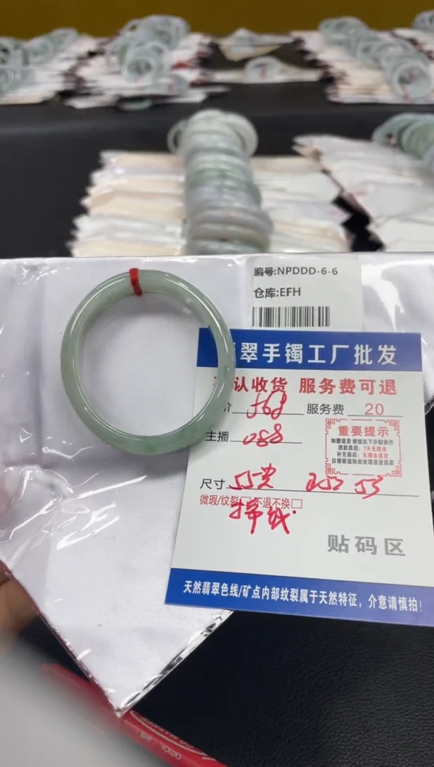 翡翠手镯未镶嵌翡翠手镯