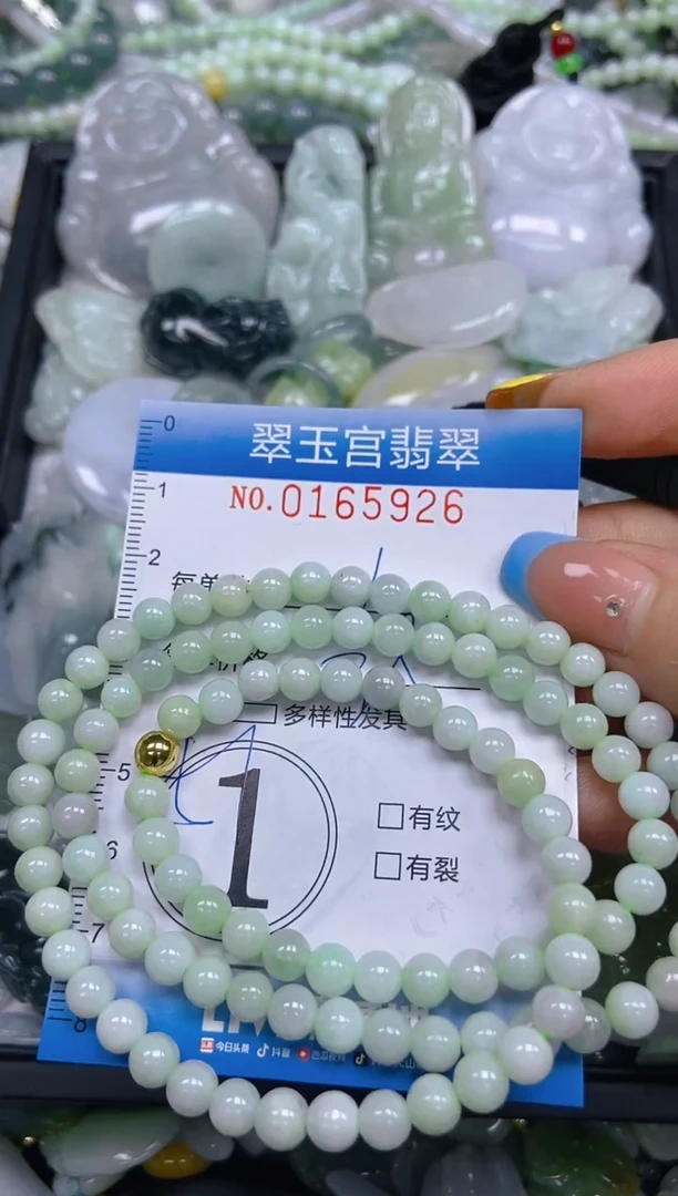 翡翠未镶嵌颈饰闪购0165926