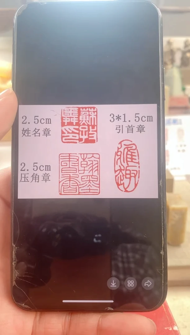 寿山石印石哈*葵寿山石圆顶套装
