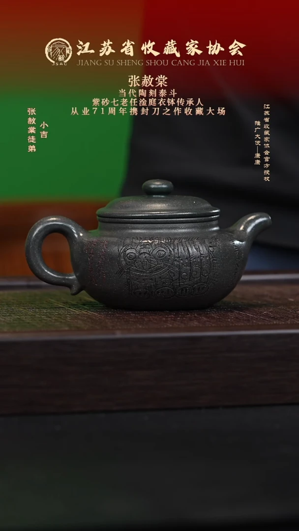茶壶紫砂宜兴紫砂壶ZST2575