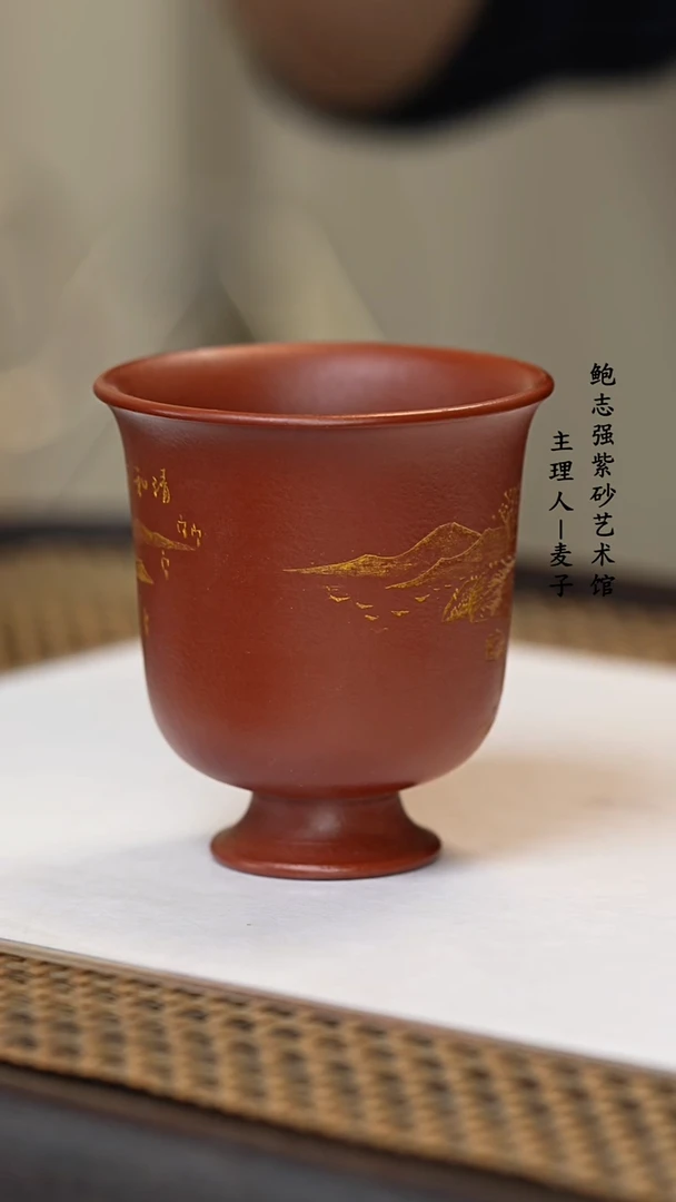 【闪购商品】紫砂茶壶紫砂乐乐杯 通传转山水