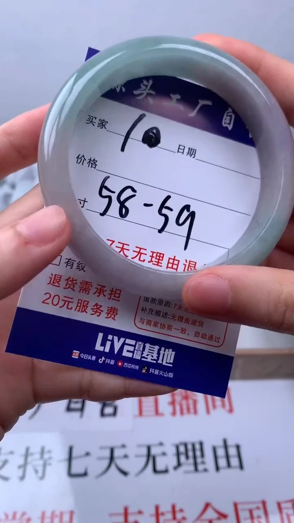 缅A级 专拍链接 一物一拍 所见即所得