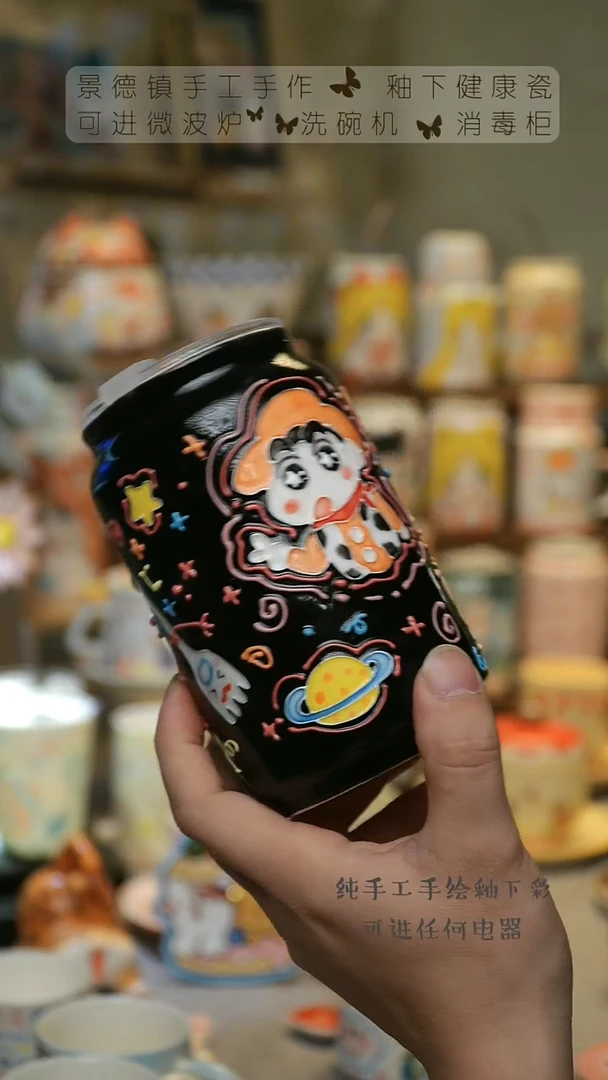 【闪购商品】景德镇高温釉下彩&S023