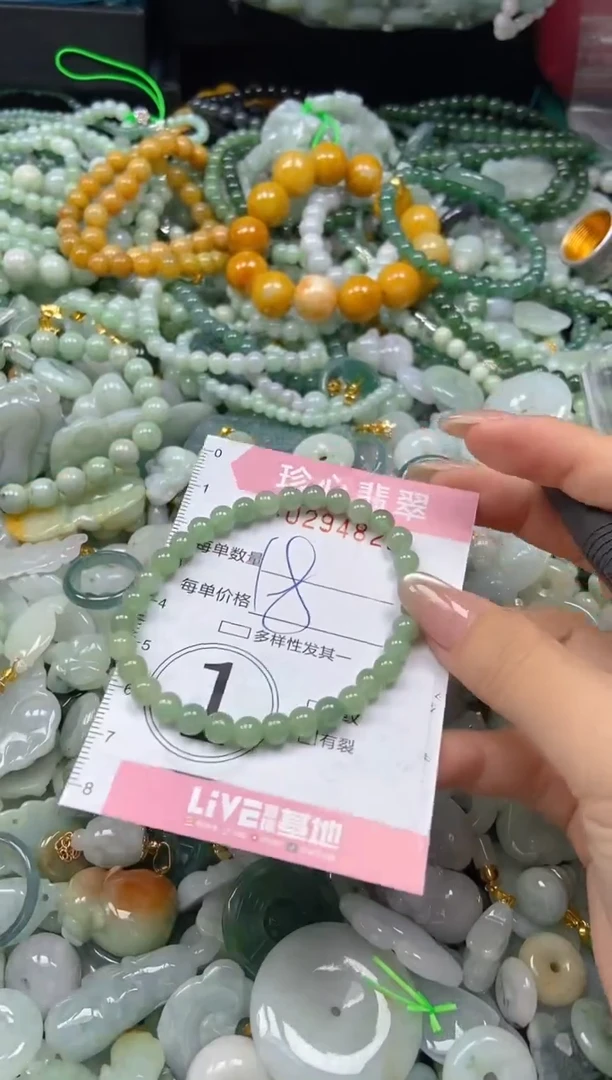 翡翠未镶嵌颈饰闪购0294822