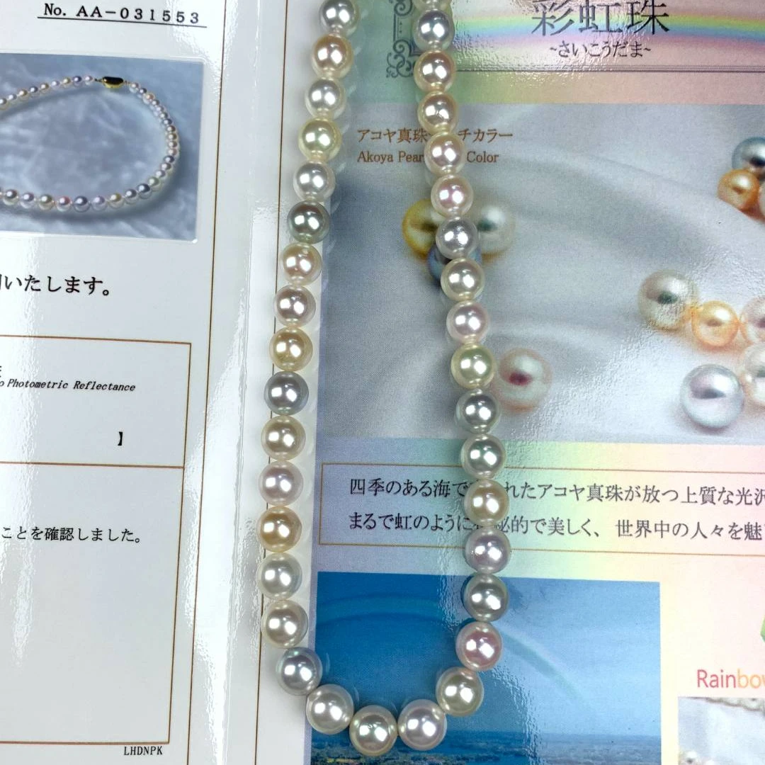 【极光糖果】海水珍珠AKOYA珠串8.5-9mm真科研彩虹珠正圆送人礼物