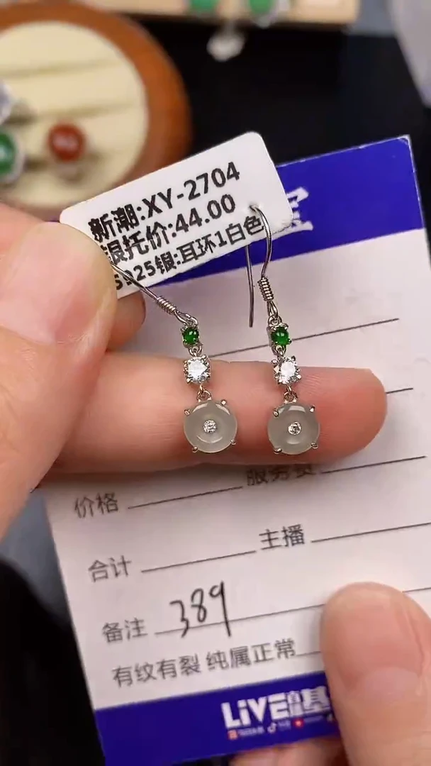 银S925镶嵌戒指翡翠3890