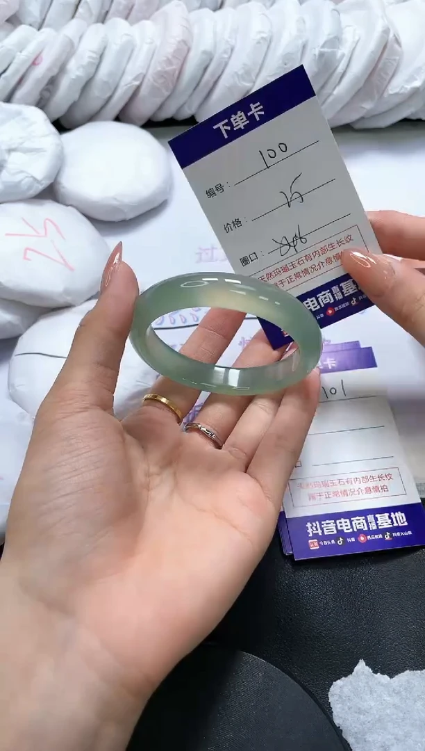 手镯玛瑙/玉髓未镶嵌100