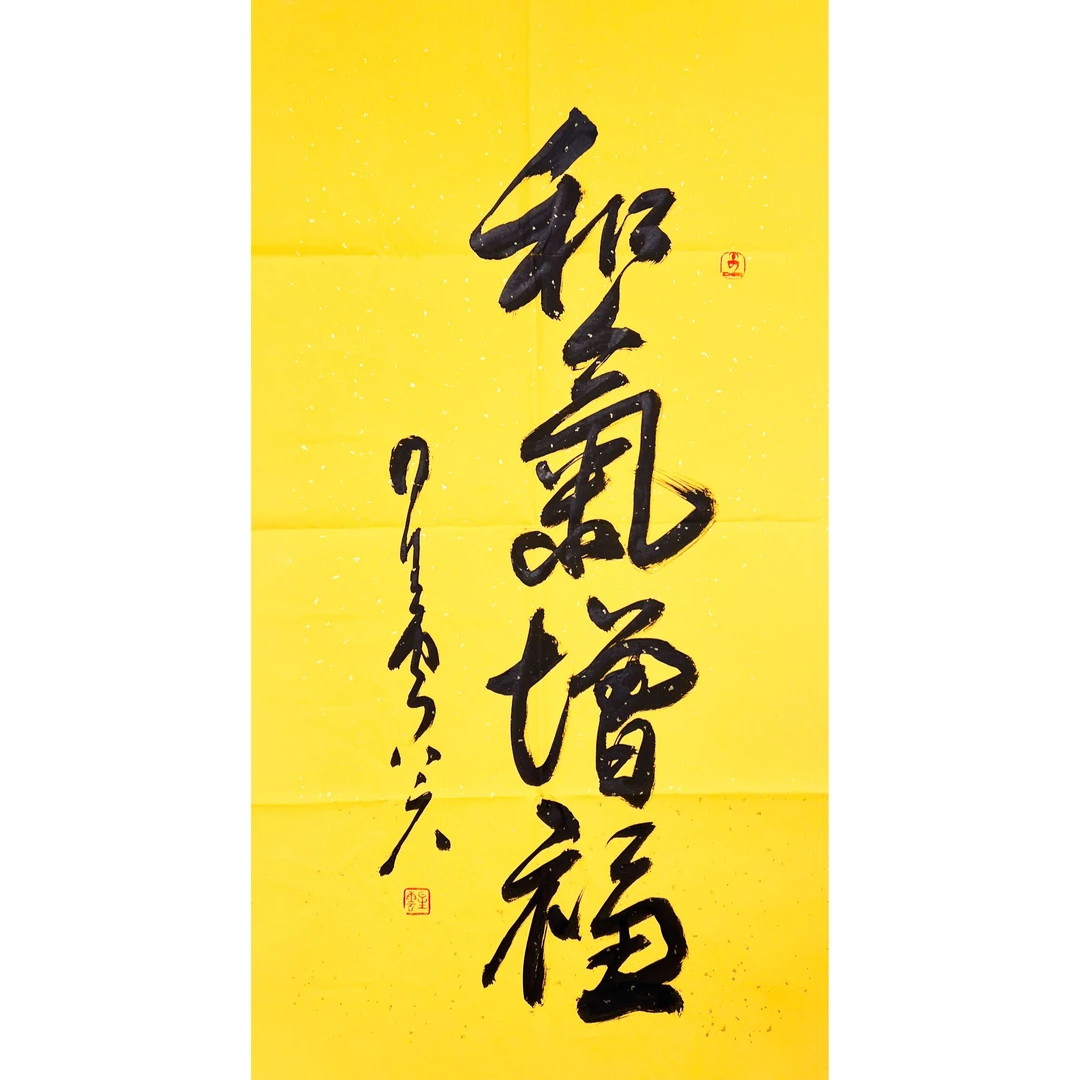 GR5190-星云书法软片99x50cm/约4.5平尺