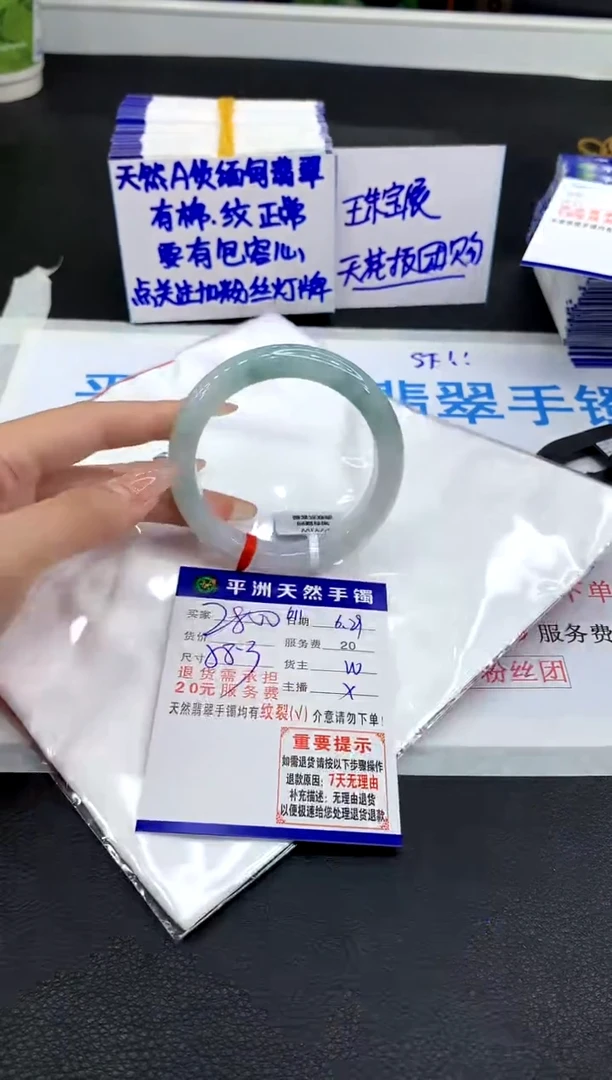 翡翠手镯未镶嵌11111111111111