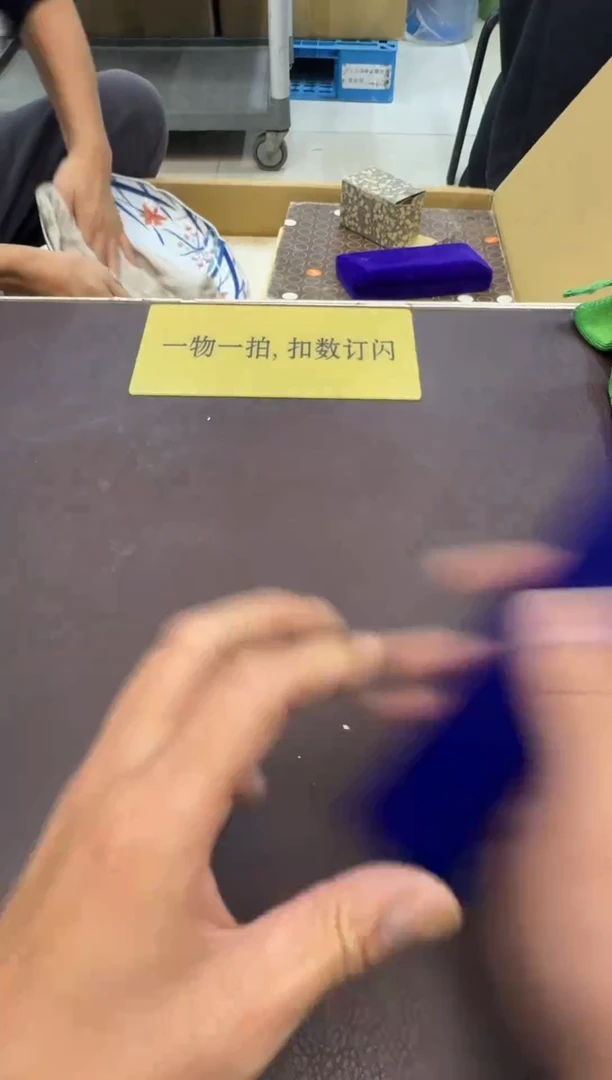 手工艺品琉璃润*236