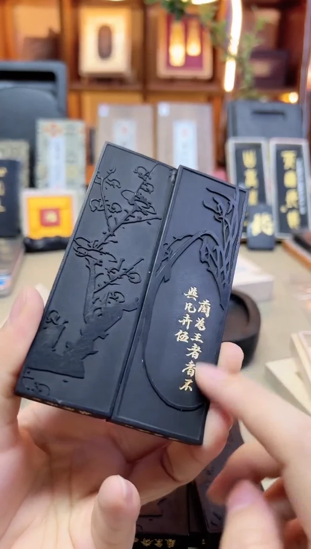 艺粟斋 良才 胡麻油烟 2两 微瑕