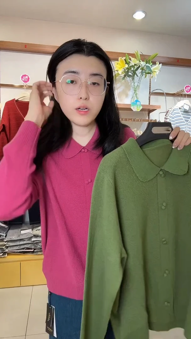 命*8809 玫红色 125码