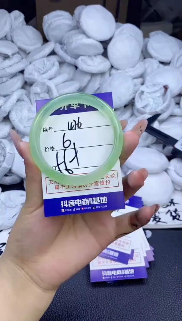 玛瑙/玉髓手镯未镶嵌476