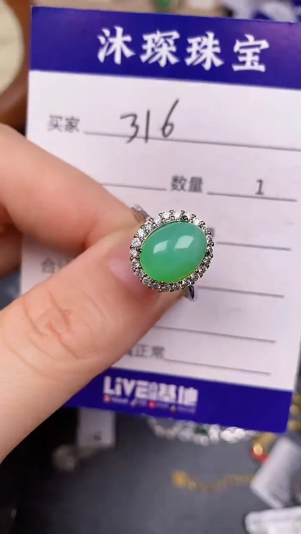 银S925镶嵌戒指翡翠3160