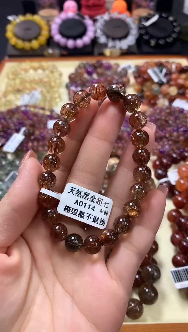 未镶嵌手链水晶8+