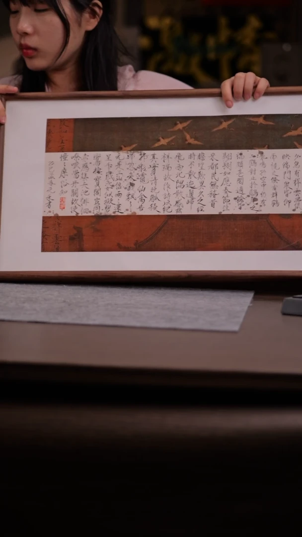 国画秋*阳524-33.66 瑞和图