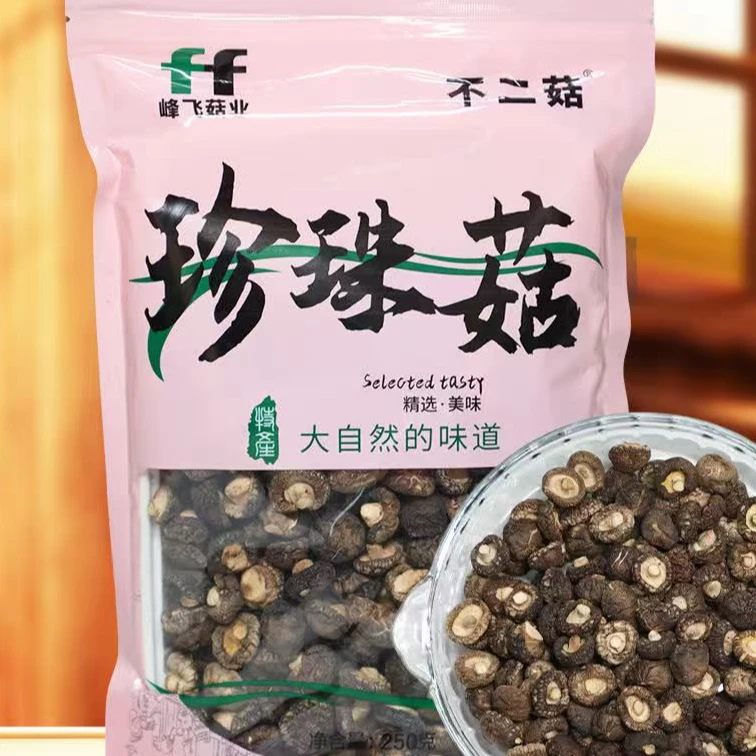 不二菇【不二菇】珍珠菇250克正宗农家自种肉厚特产煲汤炒菜