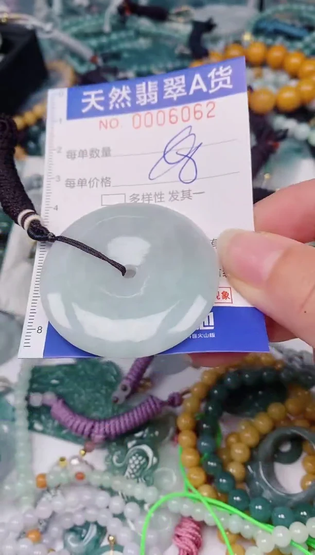 颈饰未镶嵌翡翠00006062