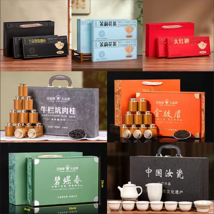 大红袍铁观音金骏眉茉莉花茶碧螺春肉桂六大茗茶组合装送茶具