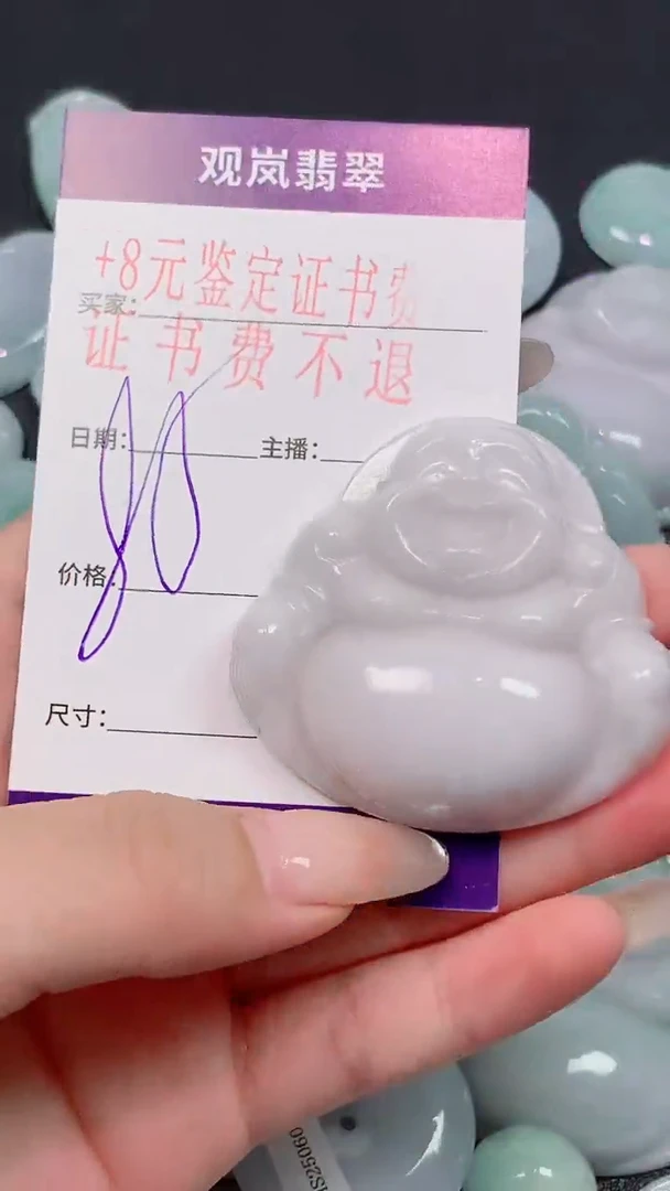 翡翠未镶嵌颈饰缅甸天然翡翠  保A保天然