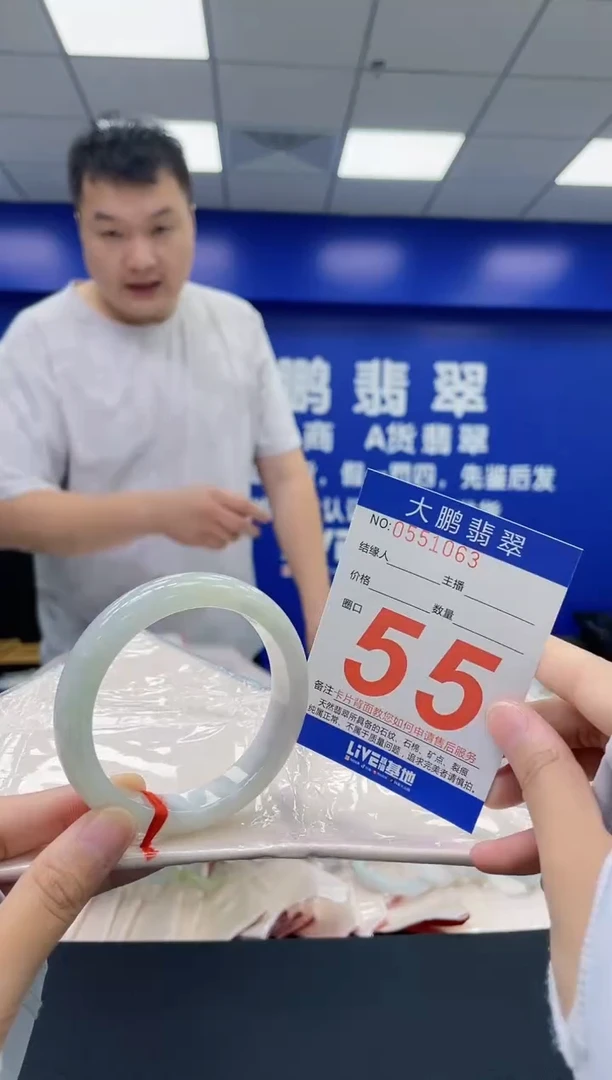 翡翠手镯未镶嵌AAAAAAAA