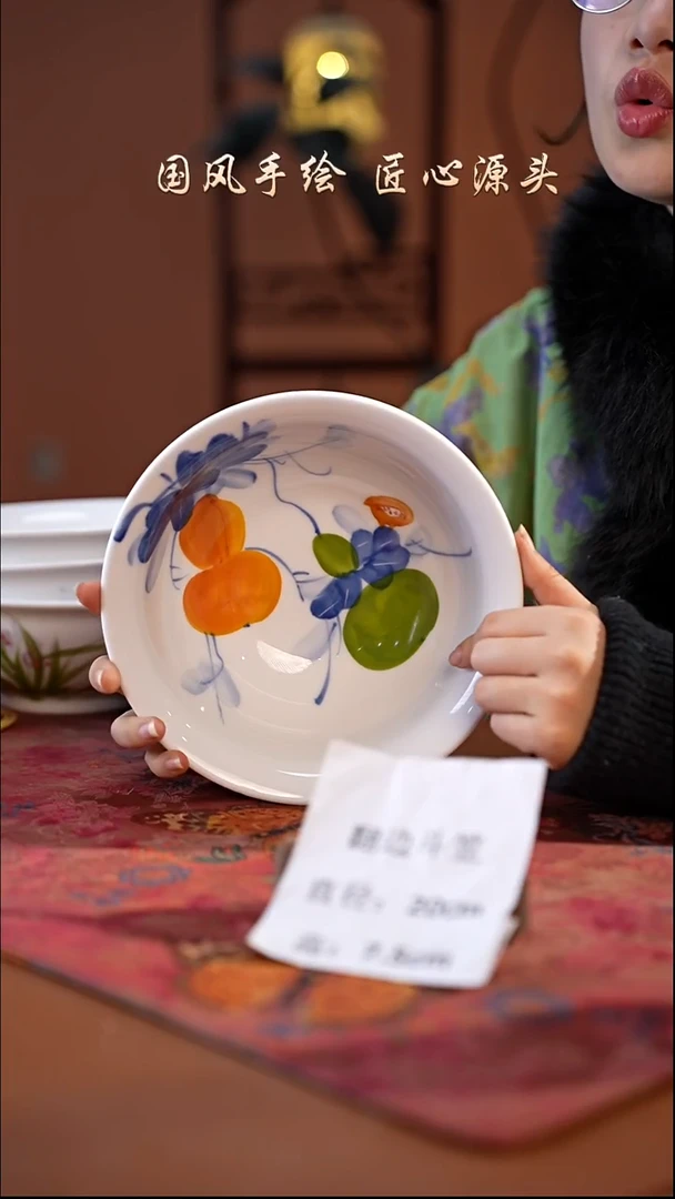 陶瓷景德镇高温釉中彩翻边斗笠直径20高7.5