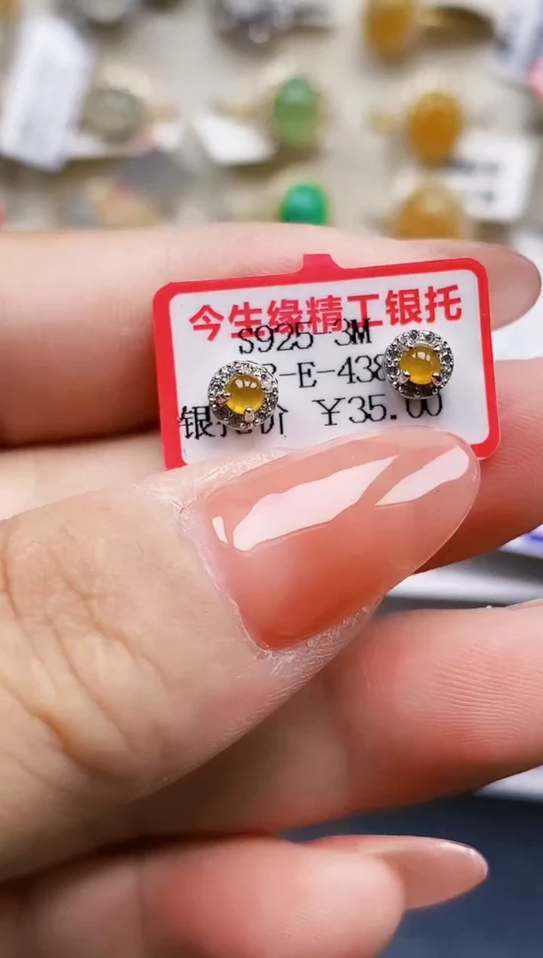 银S925镶嵌戒指翡翠0007