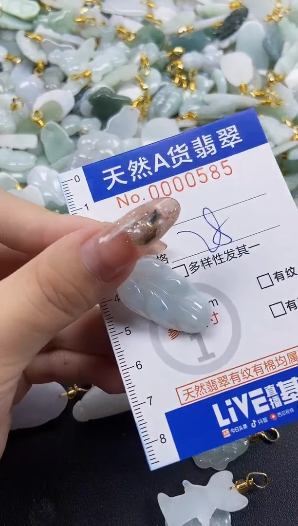 翡翠未镶嵌颈饰天然A货翡翠