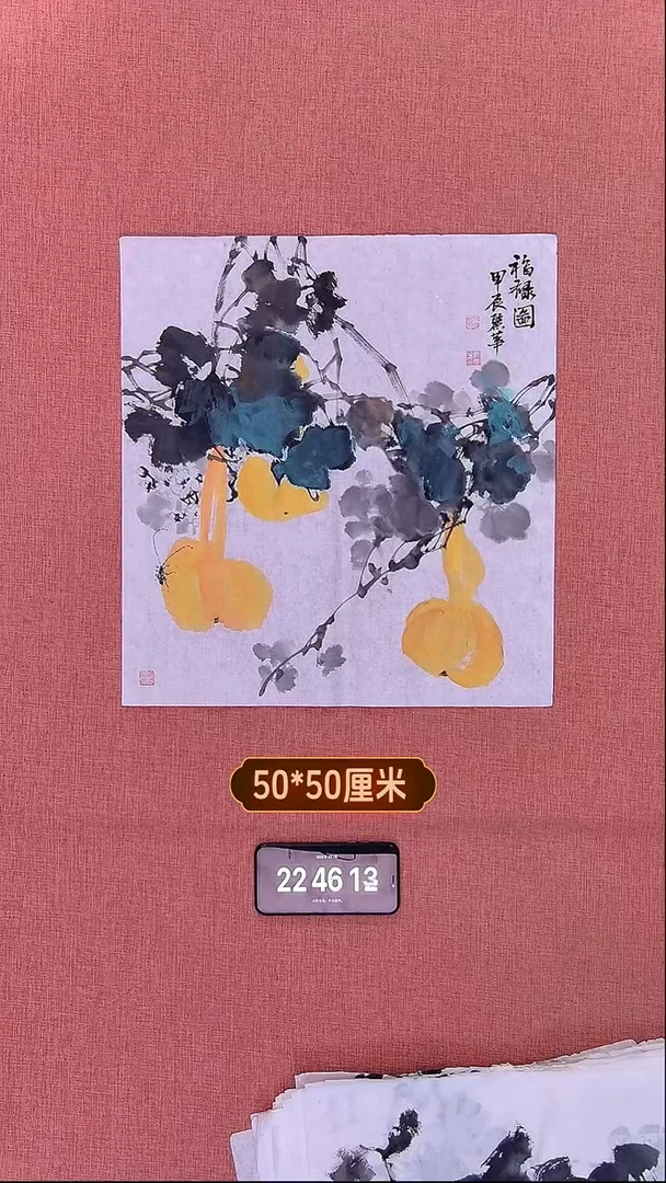 书法273    史老师绘画作品