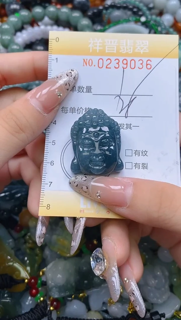 颈饰未镶嵌翡翠闪购0238936
