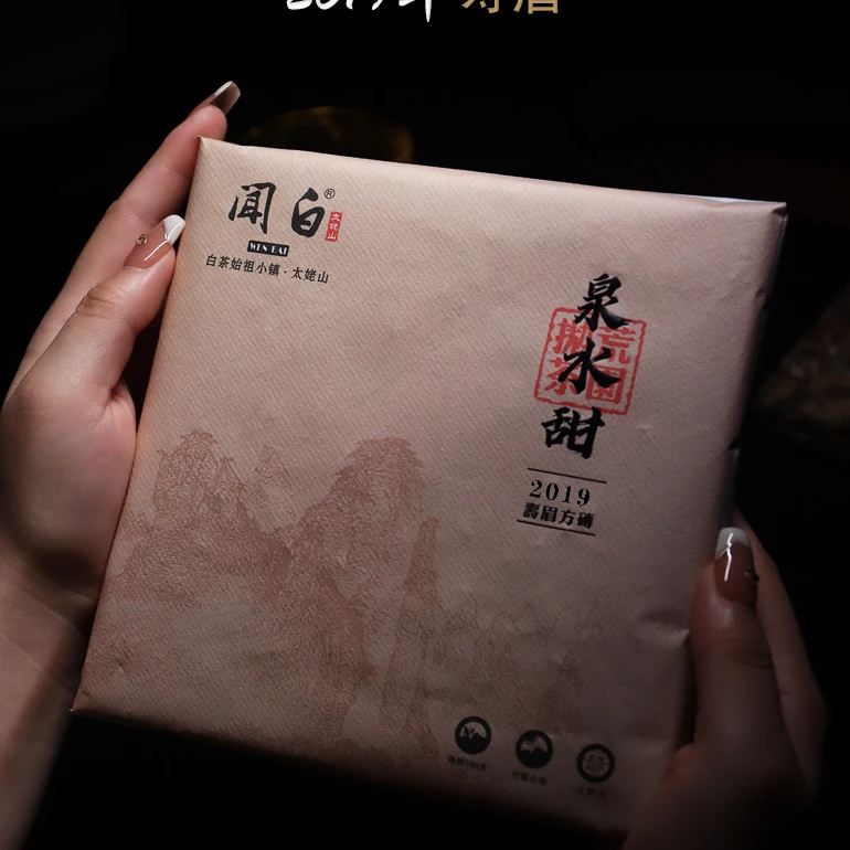 【12.10专场链接】泉水甜.2019福鼎白茶枣香老寿眉 太姥山茶饼 200g