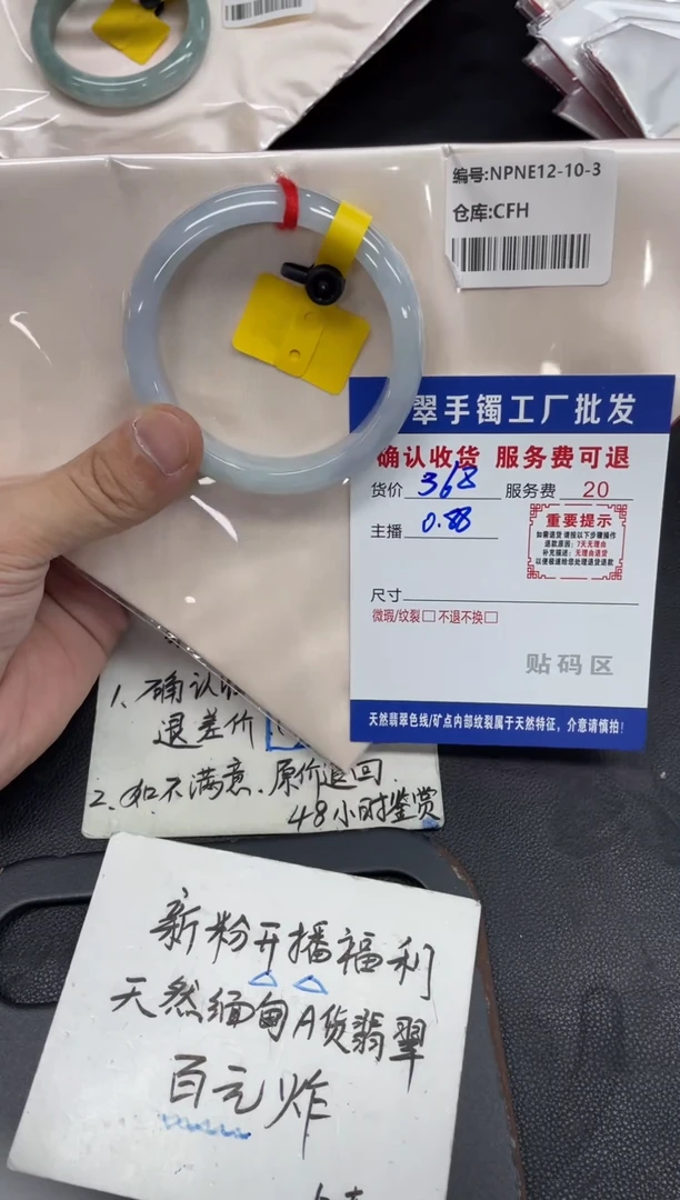 未镶嵌手镯翡翠翡翠手镯