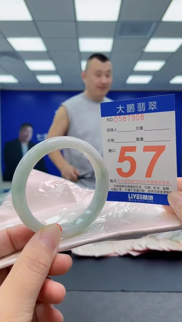未镶嵌手镯翡翠AAAAAAAAAA
