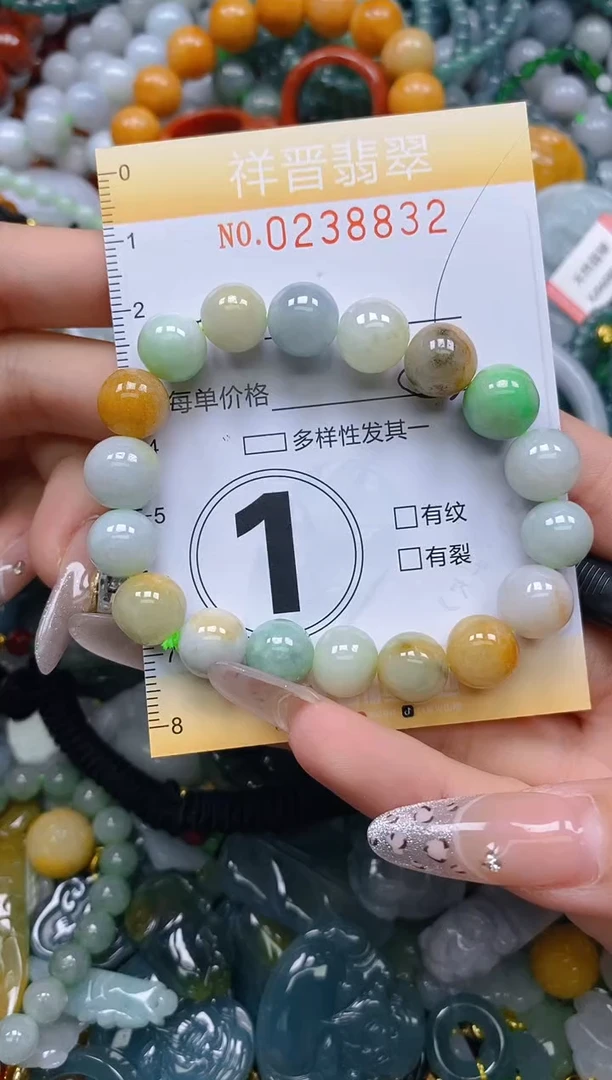 颈饰未镶嵌翡翠闪购0238832多样性发其一