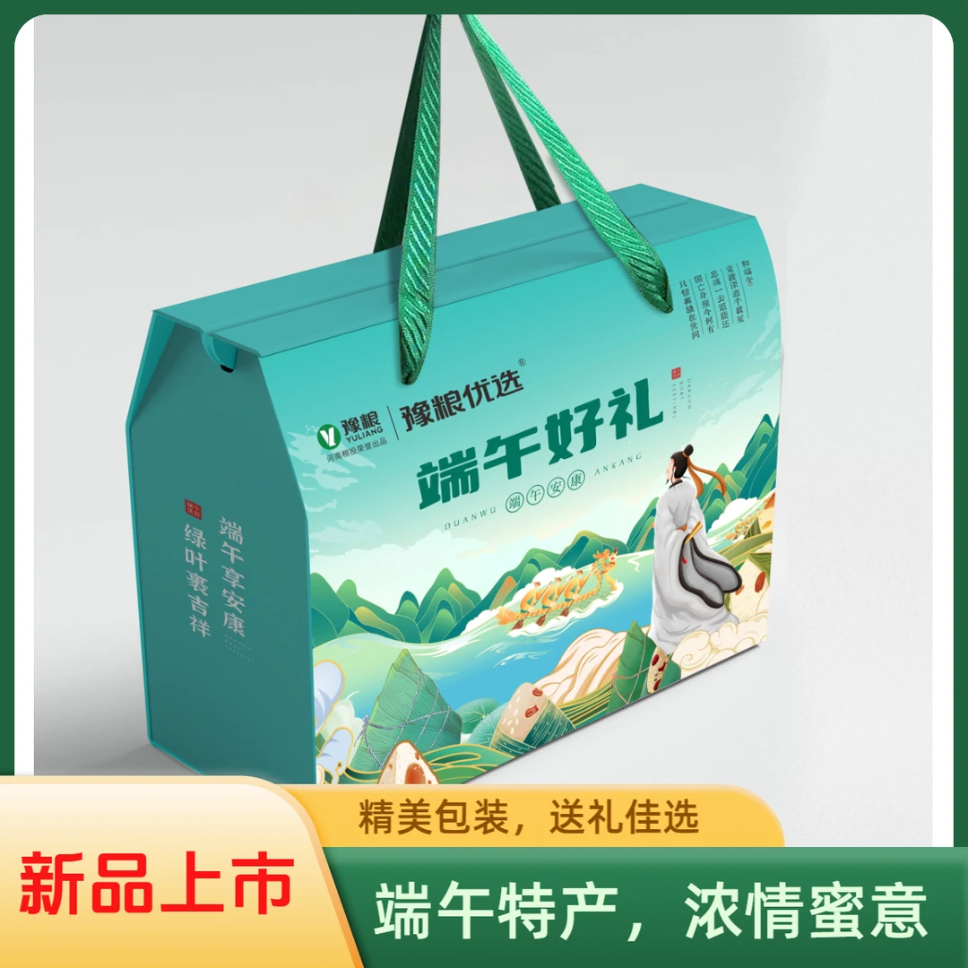 端午好礼8枚香粽+6枚咸鸭蛋高端礼盒装 走亲访友必备端午团购福利