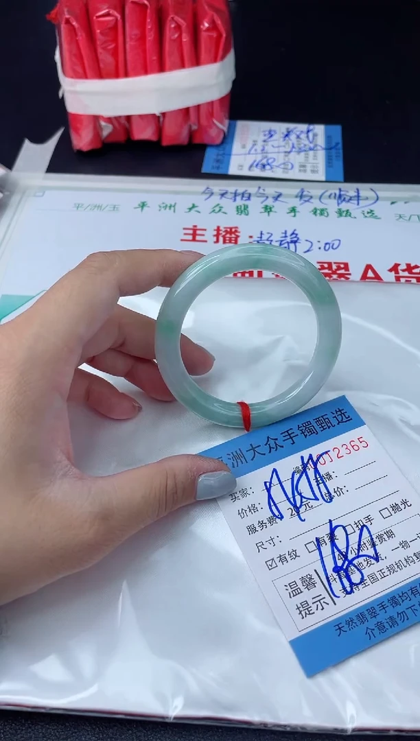 【闪购商品】翡翠手镯未镶嵌翡翠手镯