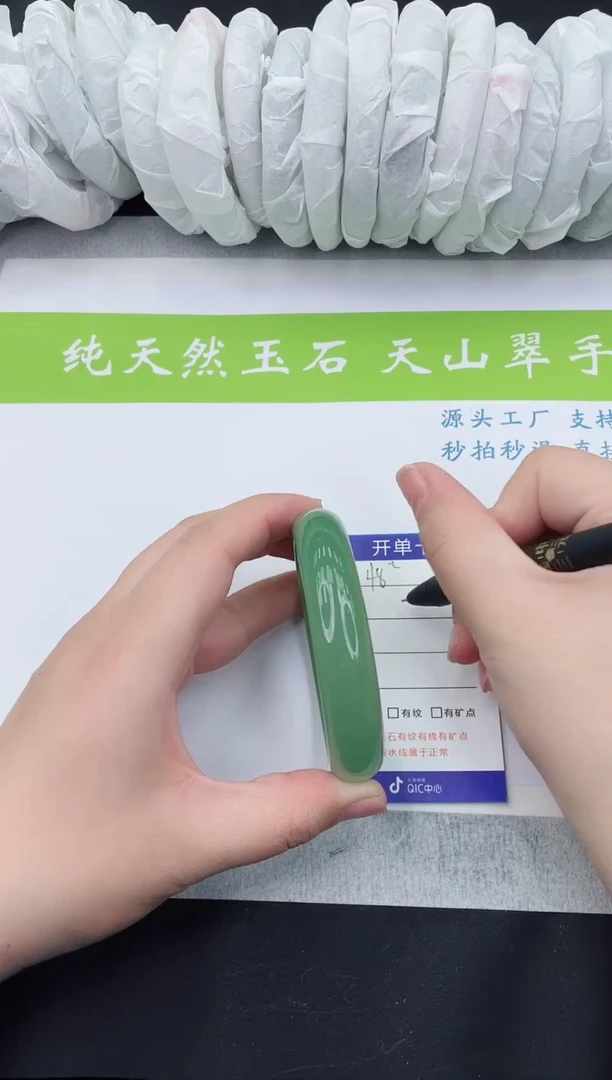 【闪购商品】石英质玉手镯未镶嵌d48-59+